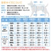 うんちキャッチ&おむつカバープーぱんつ(R)(ダックス・小型犬用)